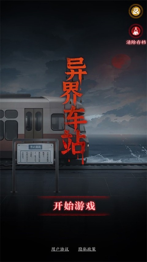 新手指南1