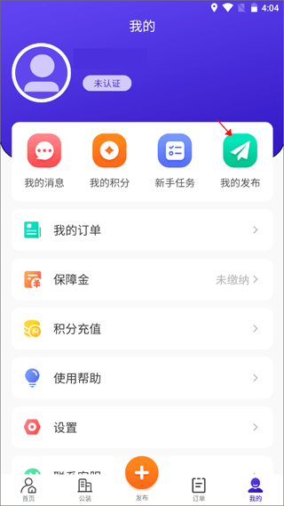 51装修接单1.7.1