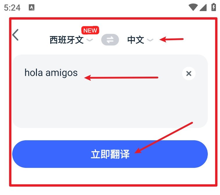 使用指南截图2