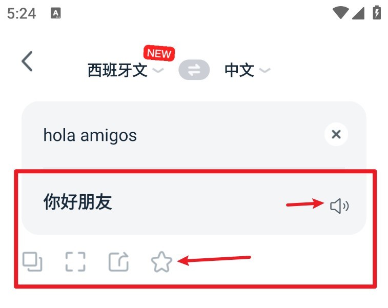 使用指南截图3