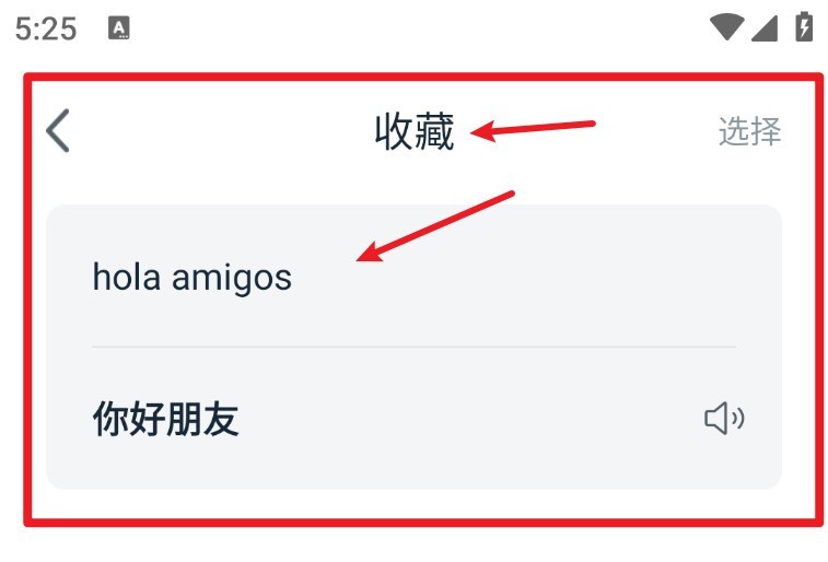 使用指南截图4