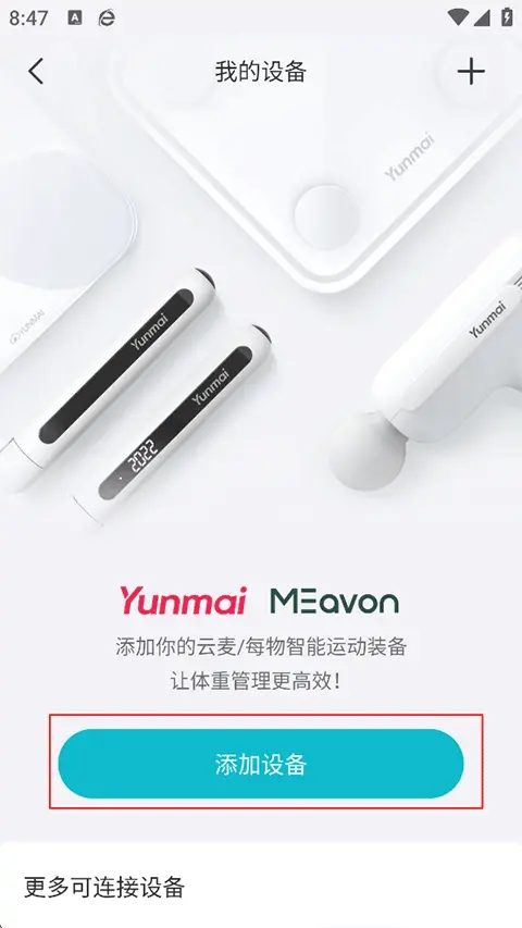 好轻最新版