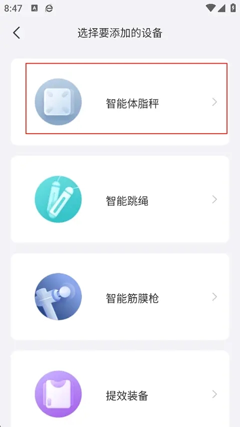 好轻最新版