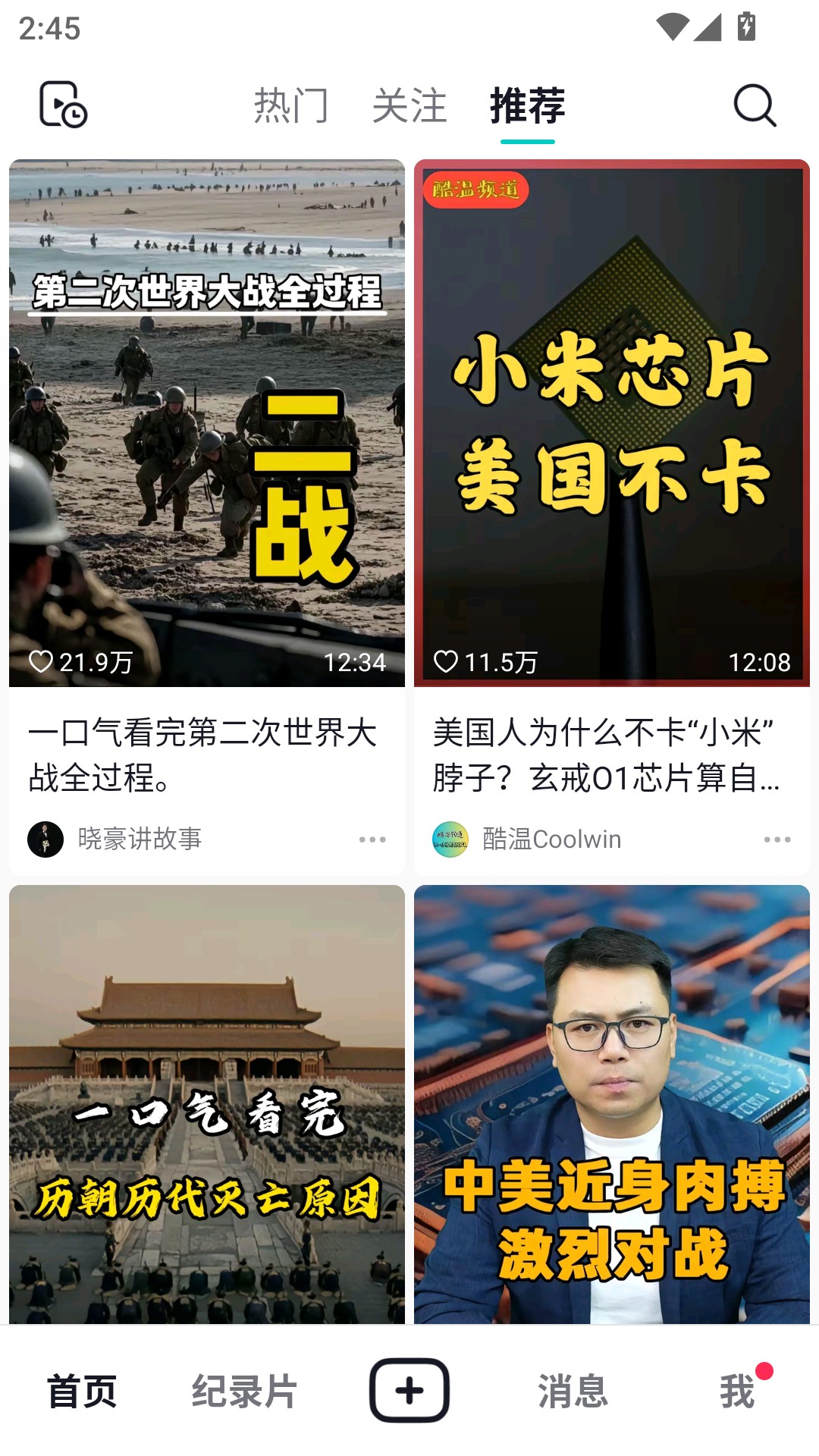 使用步骤截图1