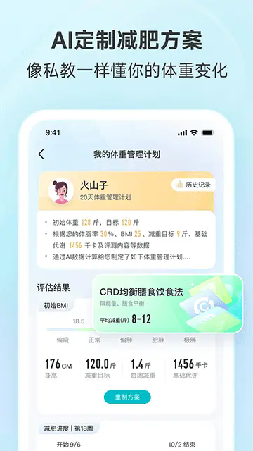 好轻最新版