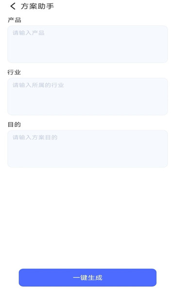 AI写作帮官方正版
