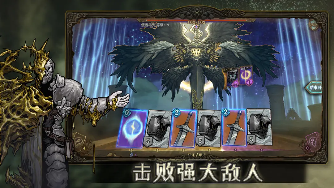 魂坠深境手游官网版