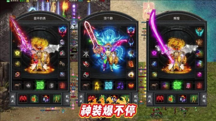 狗蛋沉默手游
