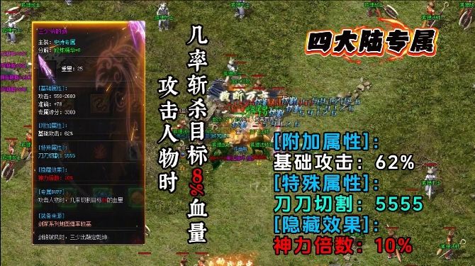 狗蛋沉默手游