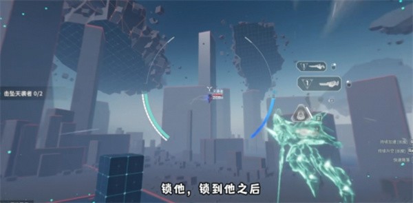 解限机飞景实用速杀连招技巧剖析
