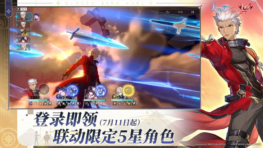 崩坏星穹铁道v3.4版弓手角色深度分析 崩坏星穹铁道v3.4版弓手全面攻略
