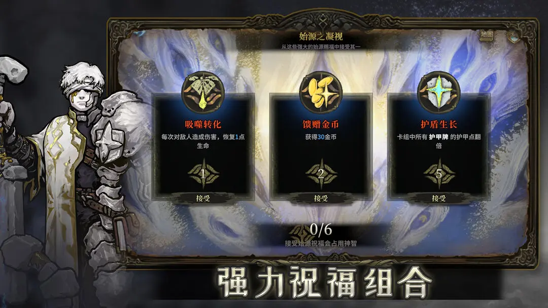 魂坠深境手游官网版