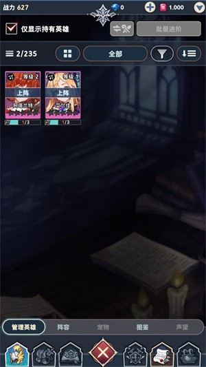 集合吧七骑士