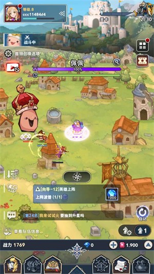 集合吧七骑士