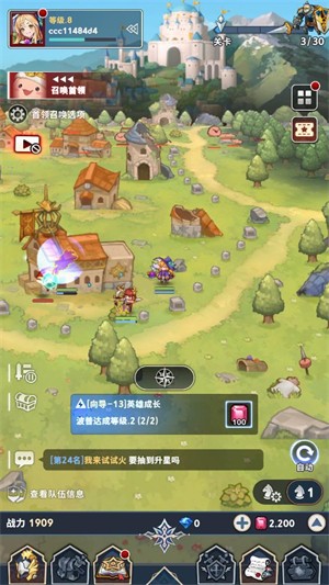 集合吧七骑士