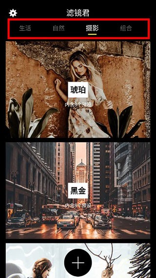 使用手册截图1