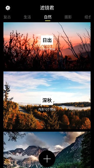 使用手册截图2