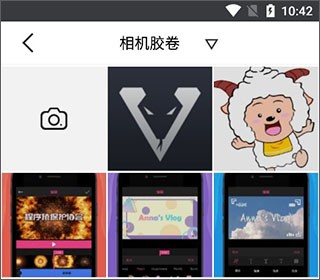 使用手册截图4