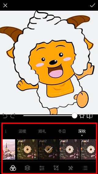 使用手册截图5
