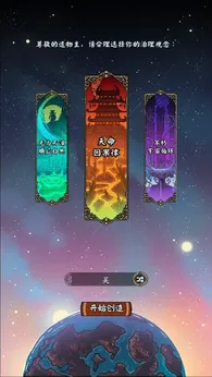 掌门传奇