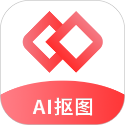 ai智能抠图下载