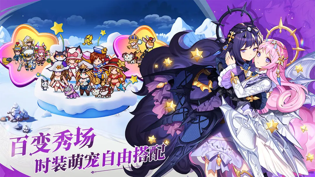 集合吧七骑士测试版