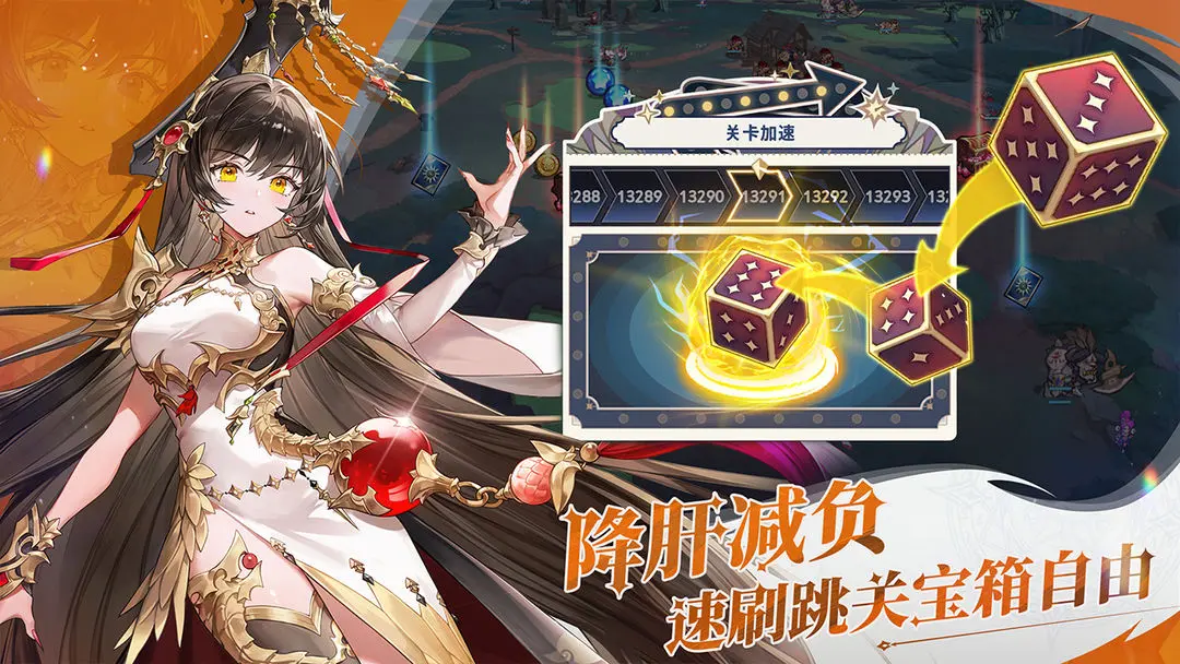 集合吧七骑士测试版
