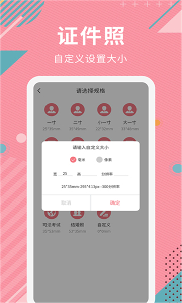 ai智能抠图