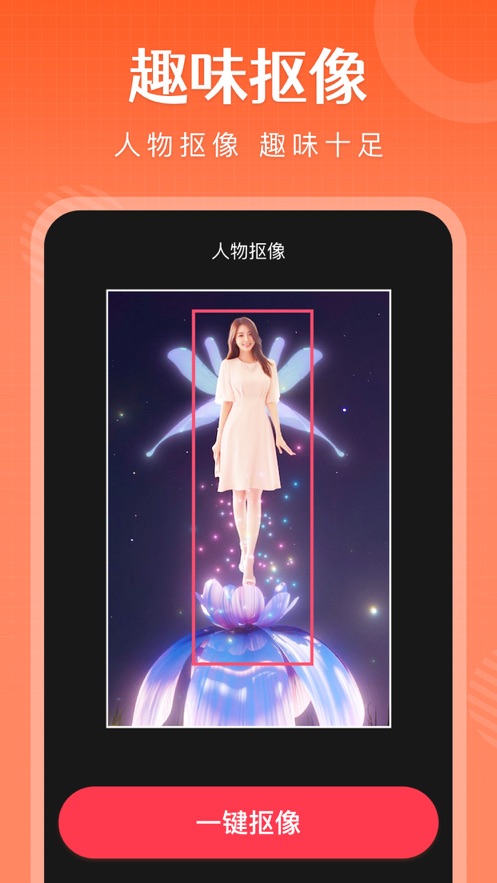 简影官方版