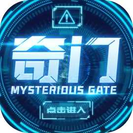 奇门下载