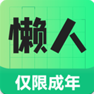 懒人兼职手机版下载