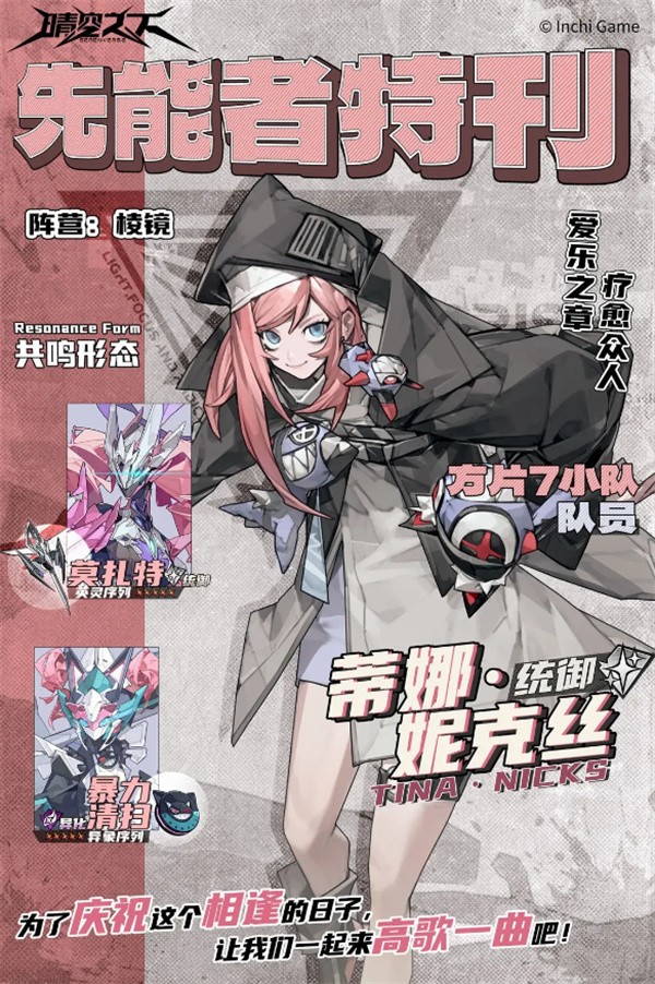 晴空之下平民抽卡攻略 晴空之下平民抽卡建议