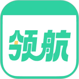 好课领航app官网版下载