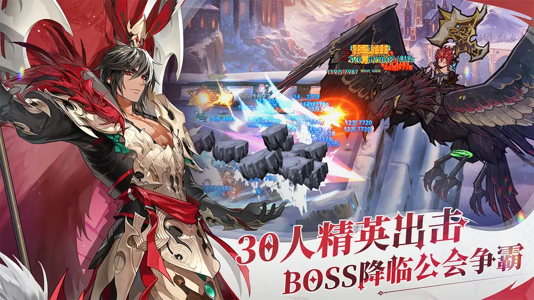 集合吧七骑士测试版