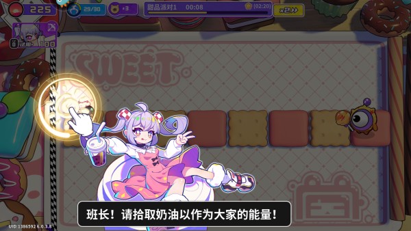 怎么玩截图3