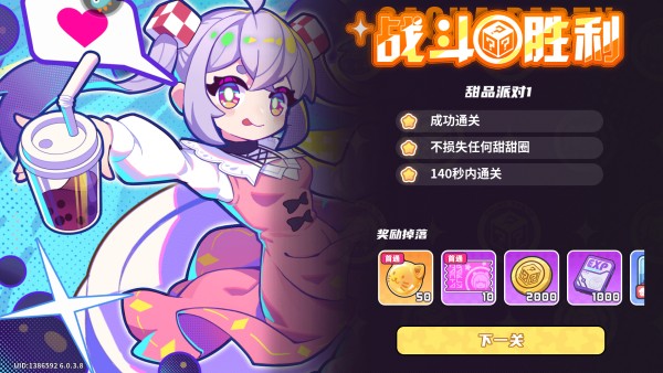 怎么玩截图5
