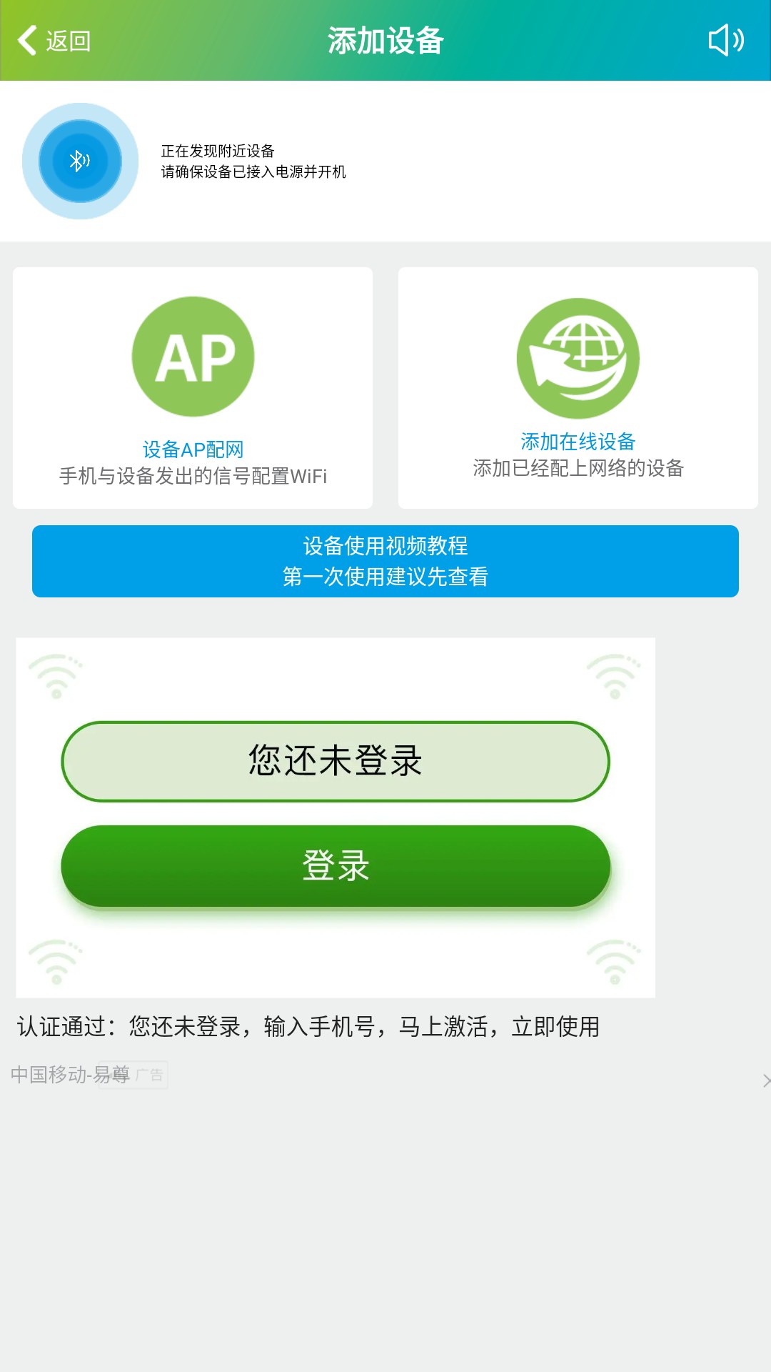 使用步骤2