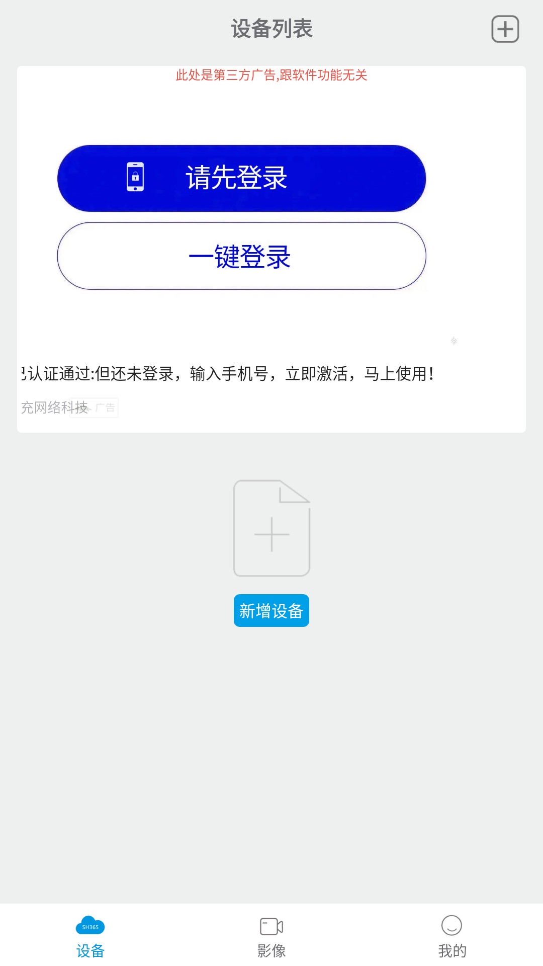 使用步骤1