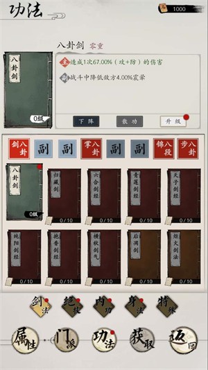 倾城一剑