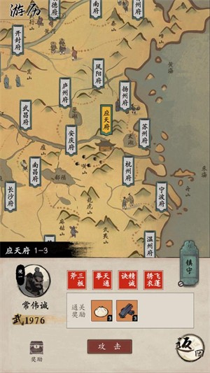 倾城一剑