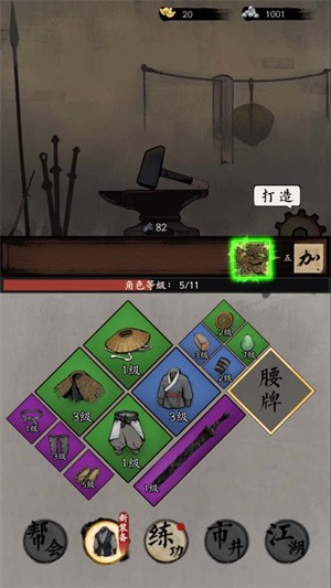 倾城一剑