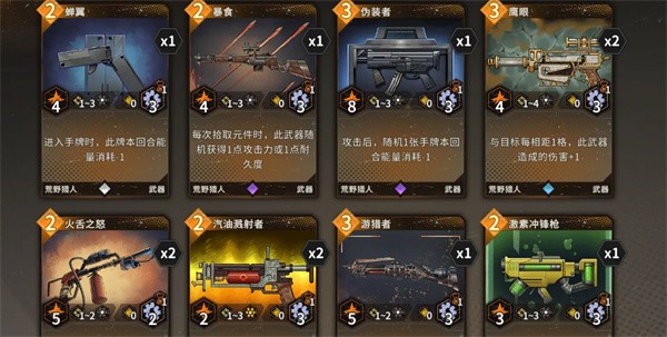 火种协定最新版本
