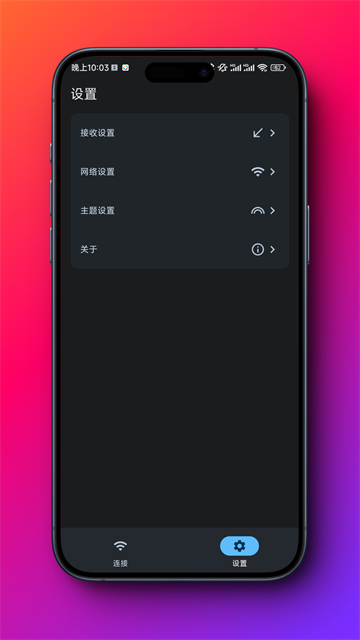 闪电藤正版