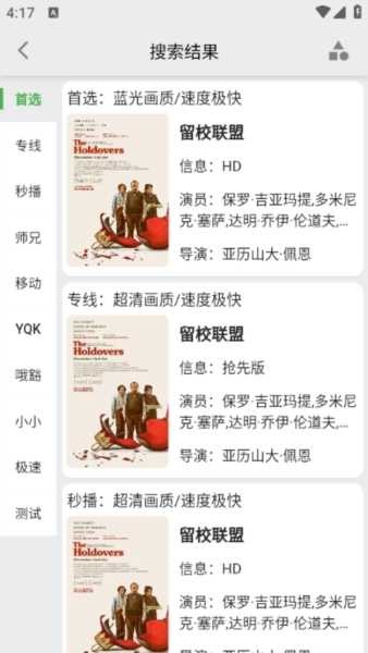 使用步骤2