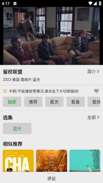 使用步骤3