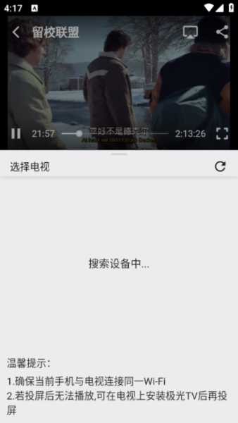 使用步骤4