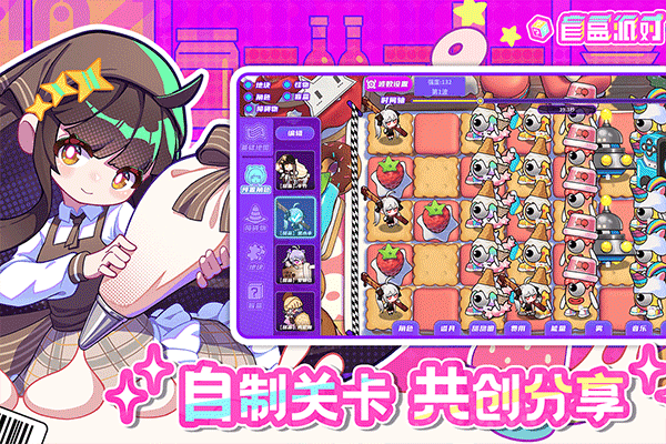 Projectbox官方版