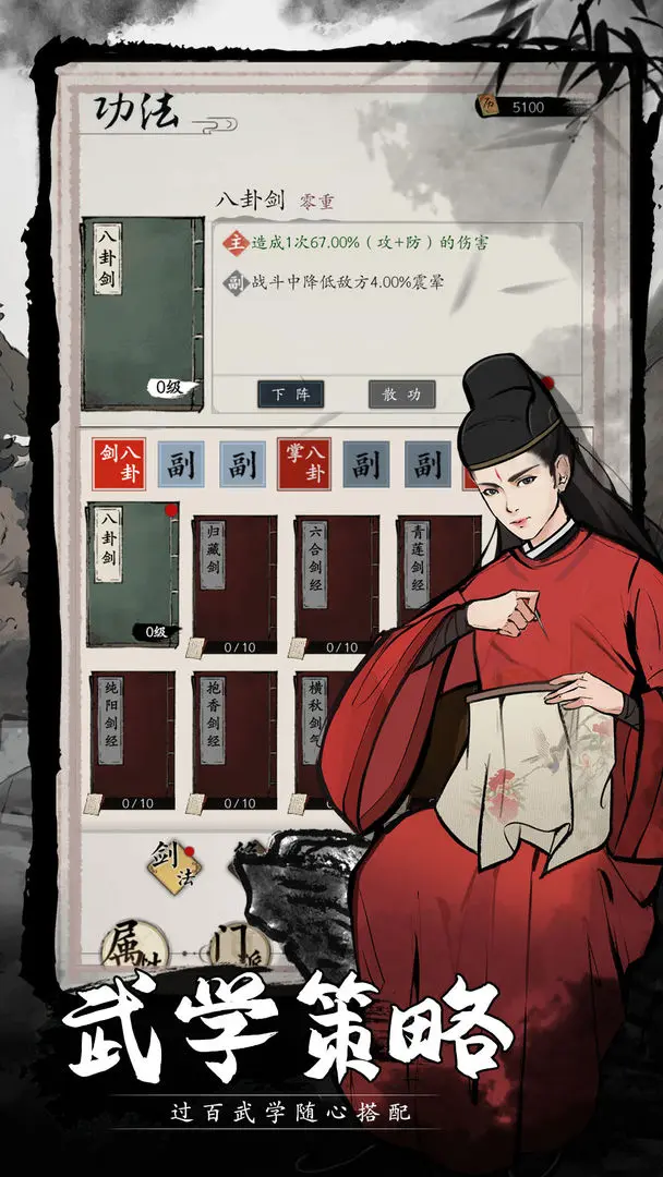 倾城一剑