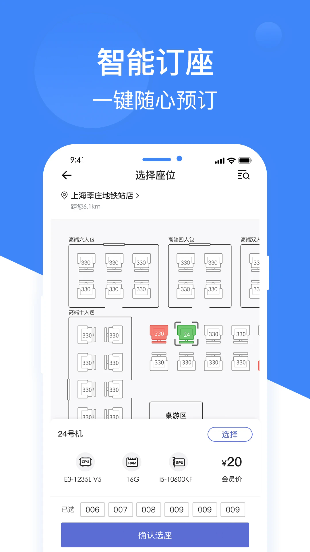 网鱼2025最新版