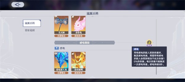 斗罗大陆猎魂世界新手武魂选择指南与搭配建议